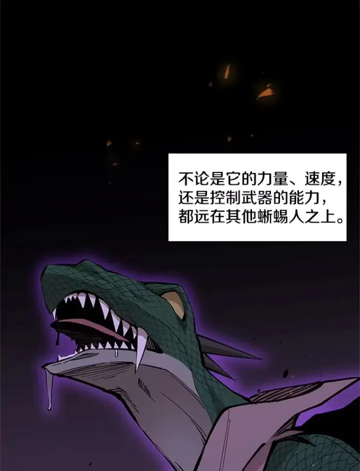 《新手关卡太难了》37.改变心意？图12