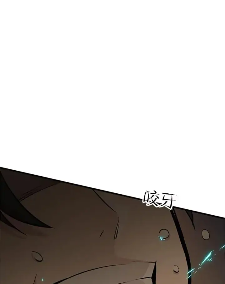 《新手关卡太难了》37.改变心意？图120