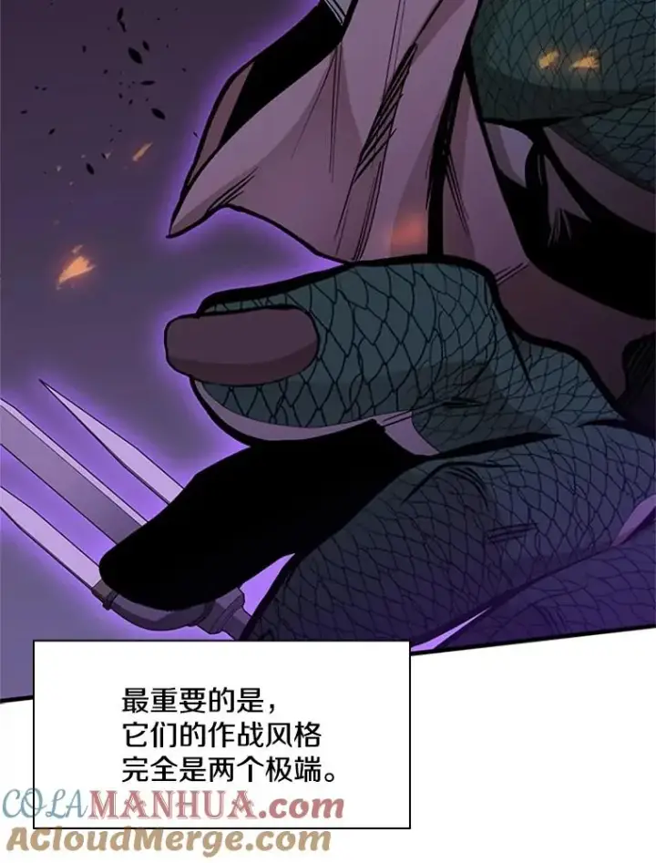 《新手关卡太难了》37.改变心意？图13