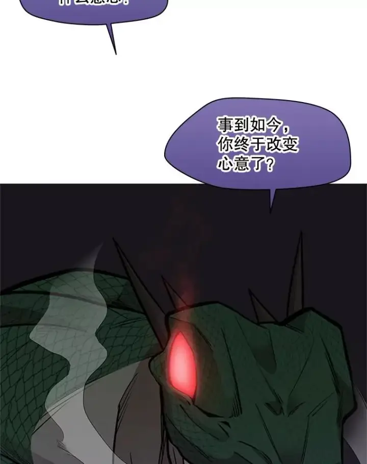 《新手关卡太难了》37.改变心意？图131