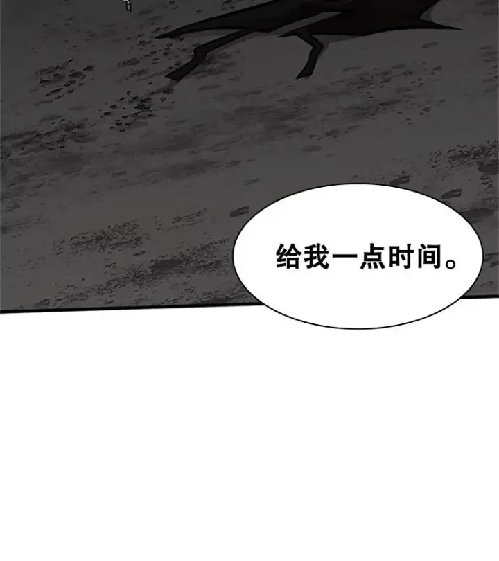 《新手关卡太难了》37.改变心意？图138