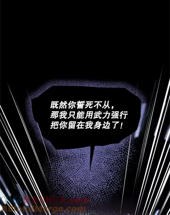 《新手关卡太难了》37.改变心意？图29