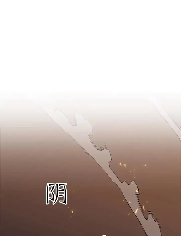 《新手关卡太难了》37.改变心意？图3