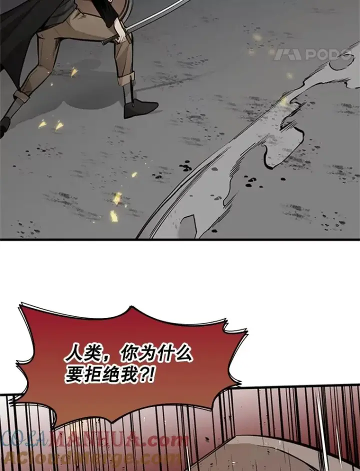 《新手关卡太难了》37.改变心意？图5