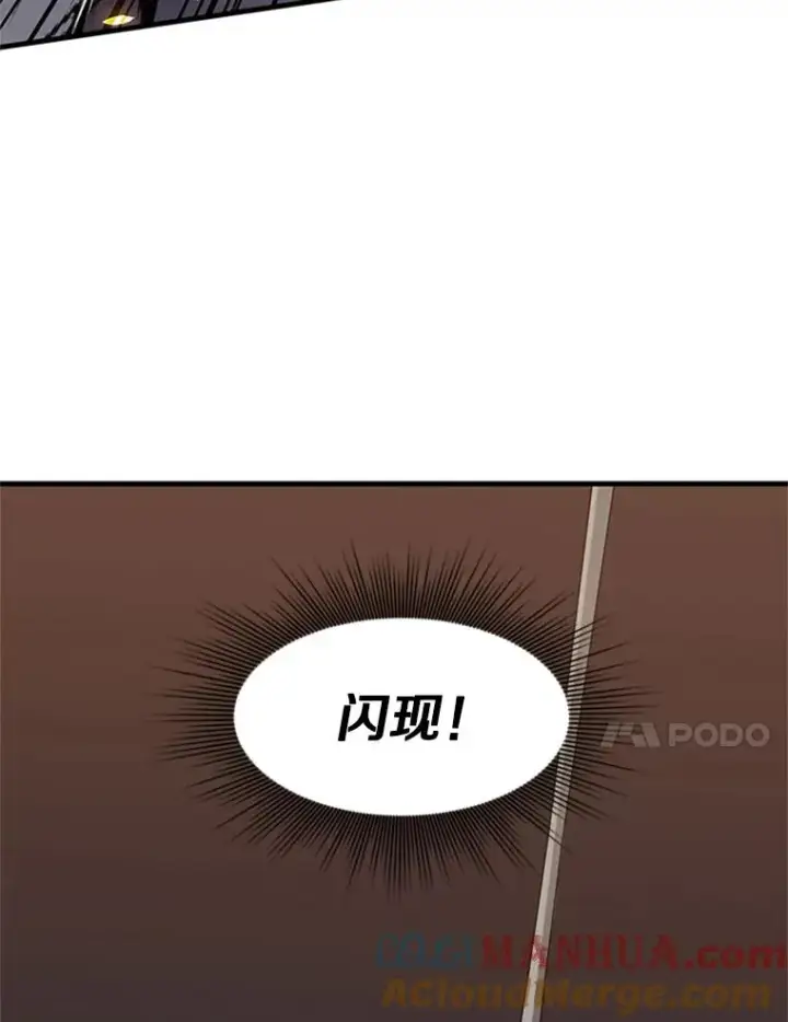 《新手关卡太难了》37.改变心意？图61