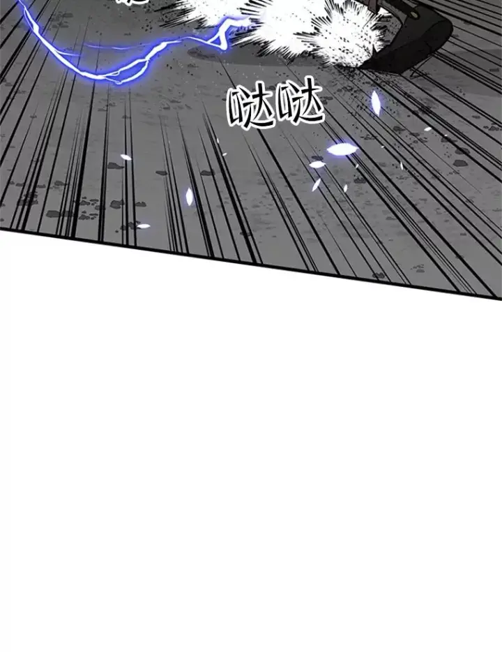 《新手关卡太难了》37.改变心意？图63
