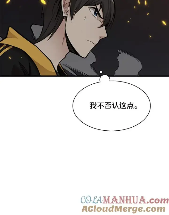 《新手关卡太难了》37.改变心意？图77