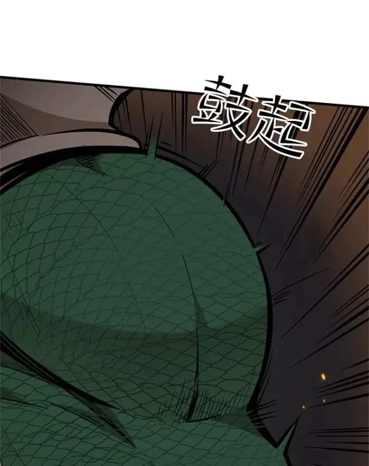 《新手关卡太难了》37.改变心意？图82