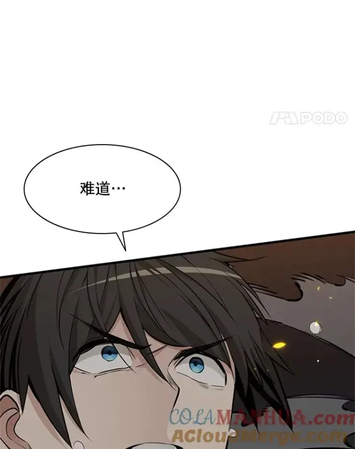 《新手关卡太难了》37.改变心意？图85