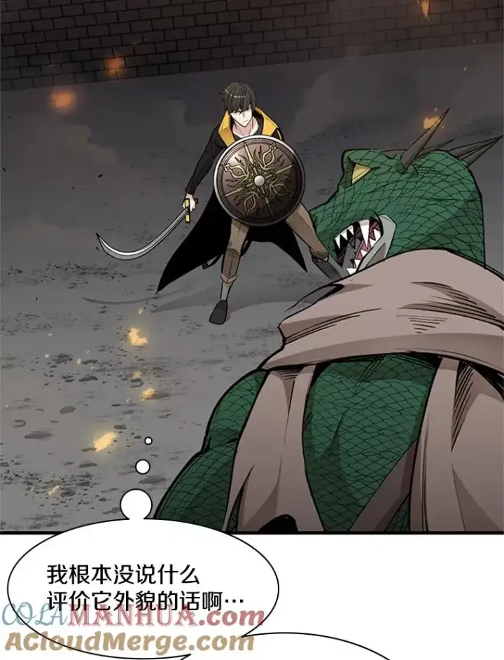 《新手关卡太难了》37.改变心意？图9