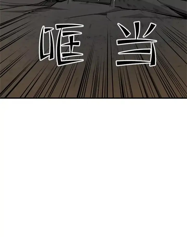 《新手关卡太难了》37.改变心意？图91