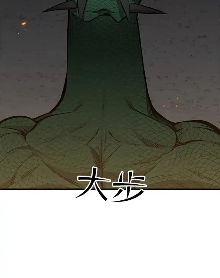 《新手关卡太难了》37.改变心意？图94