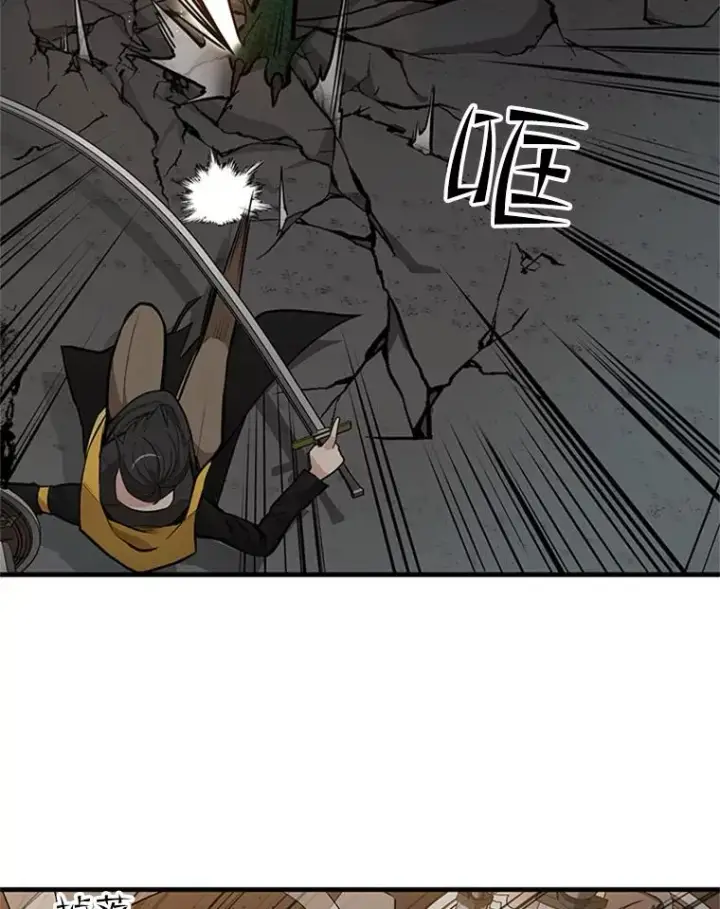 《新手关卡太难了》37.改变心意？图96