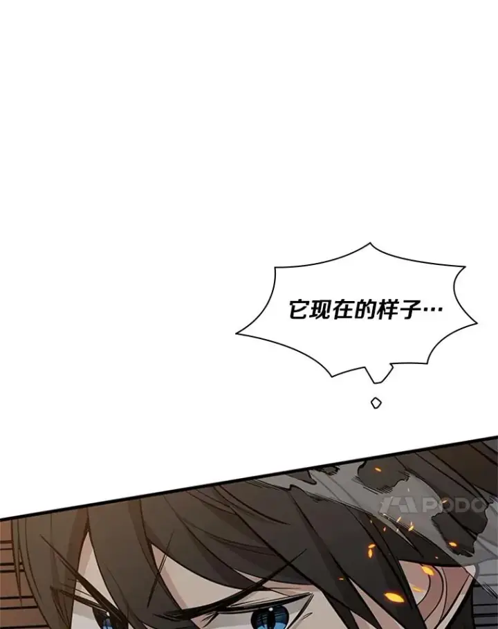 《新手关卡太难了》37.改变心意？图98