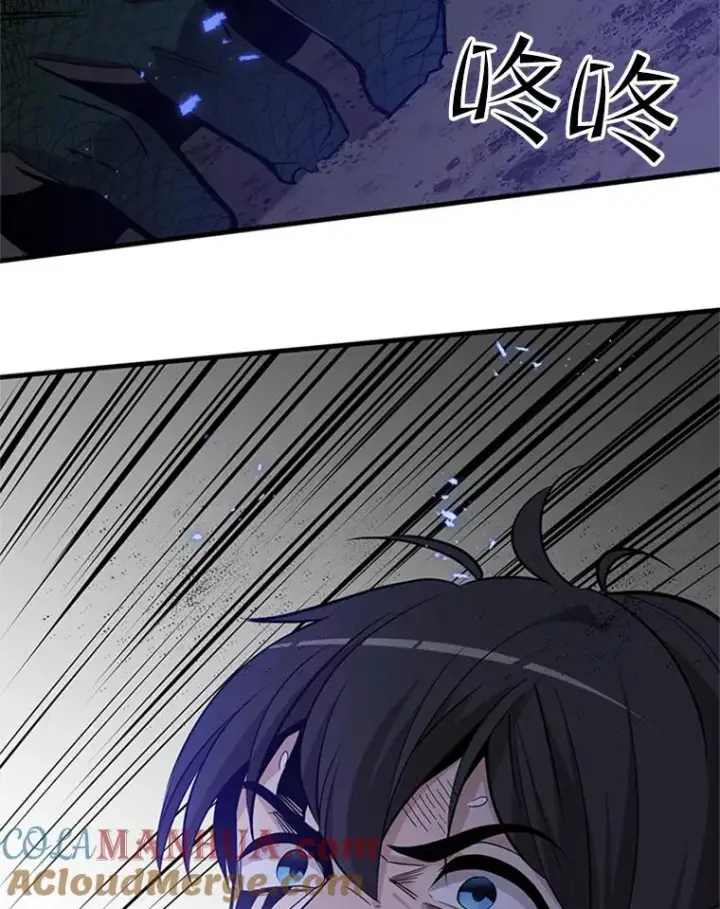 漫画《新手关卡太难了》38.致命一击第101张图