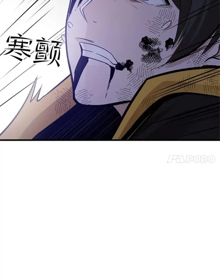 漫画《新手关卡太难了》38.致命一击第102张图