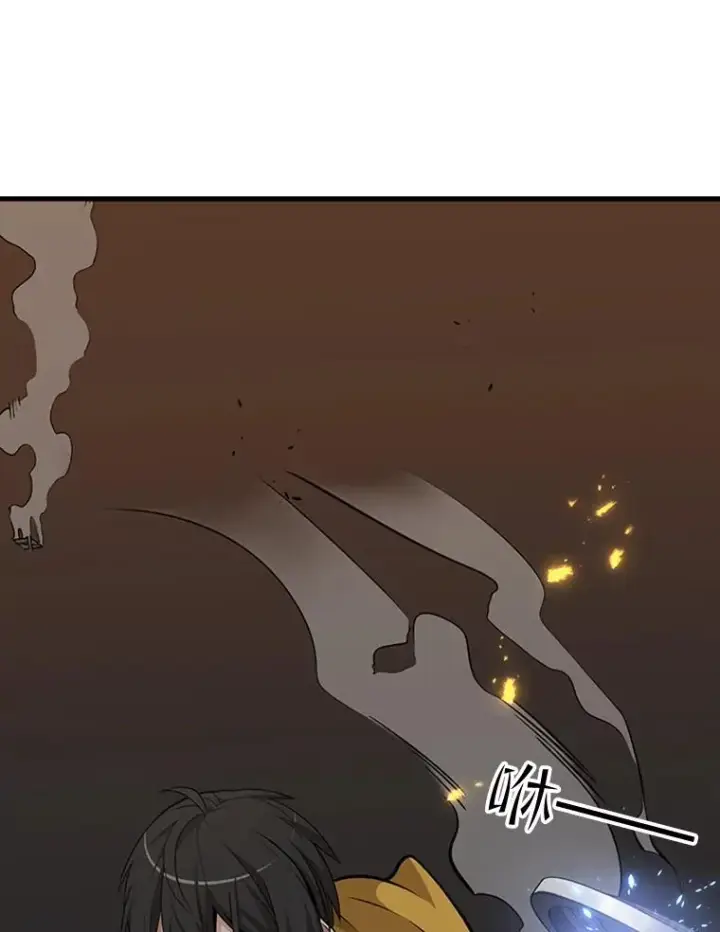 漫画《新手关卡太难了》38.致命一击第19张图