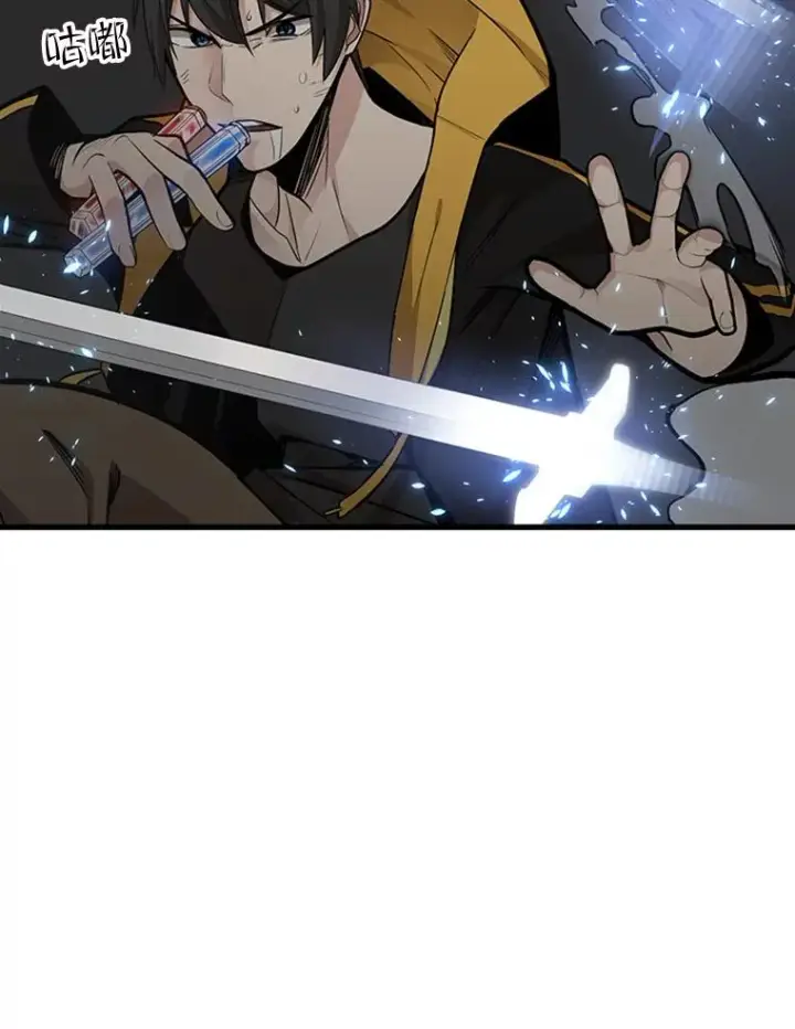 漫画《新手关卡太难了》38.致命一击第20张图
