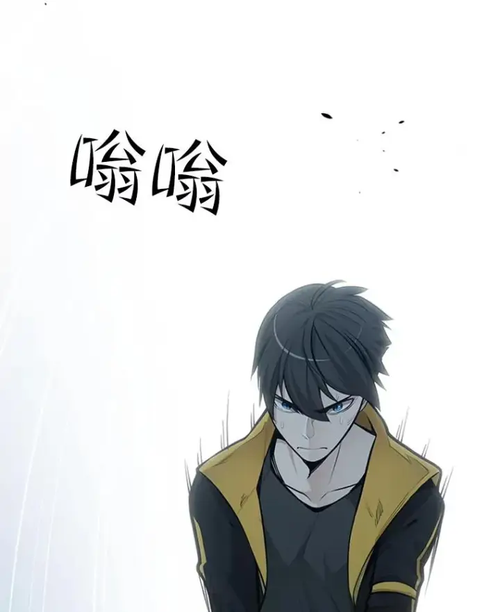 漫画《新手关卡太难了》38.致命一击第24张图