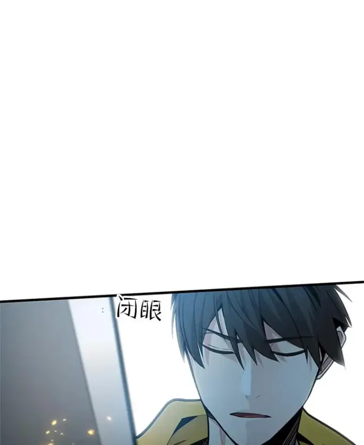 漫画《新手关卡太难了》38.致命一击第26张图