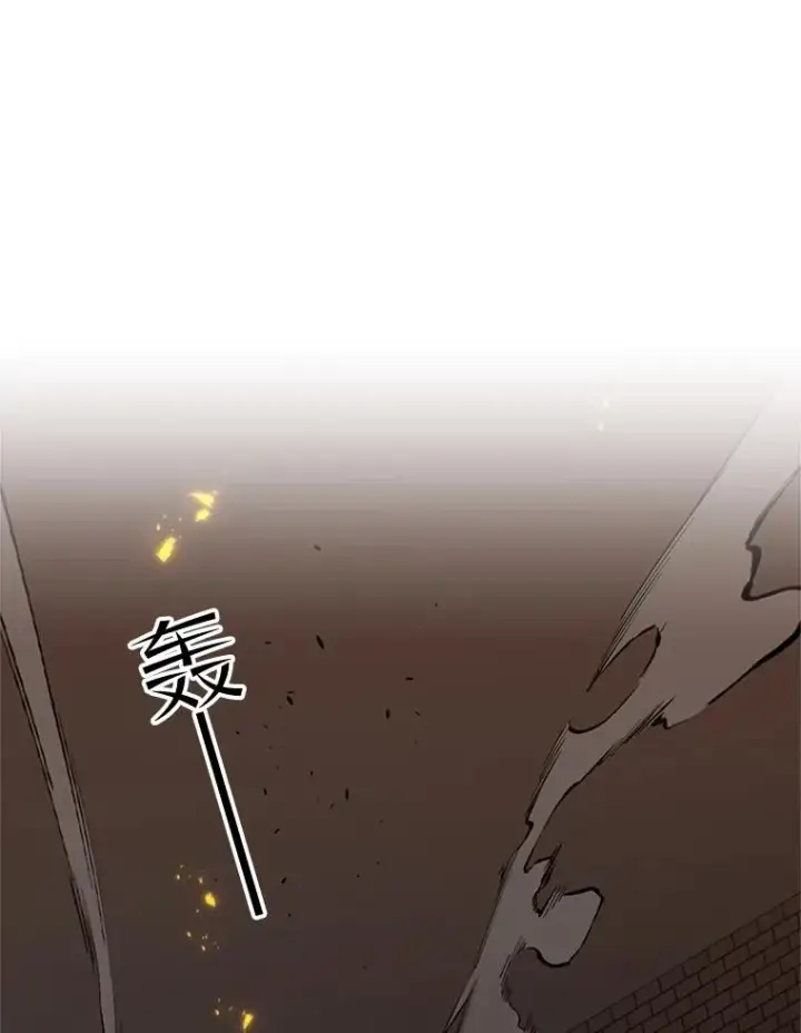 漫画《新手关卡太难了》38.致命一击第3张图