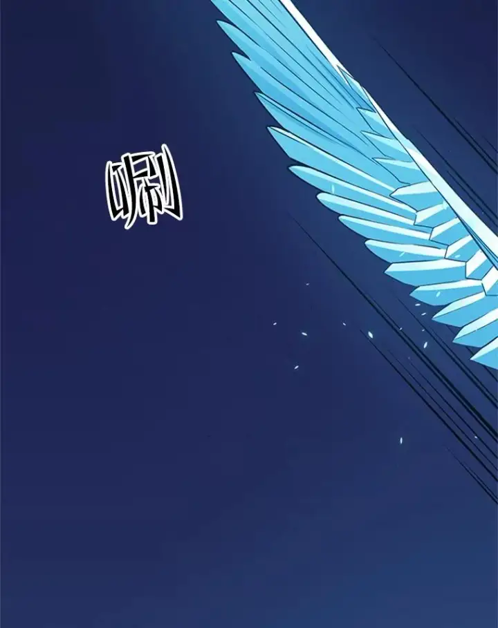 漫画《新手关卡太难了》38.致命一击第54张图