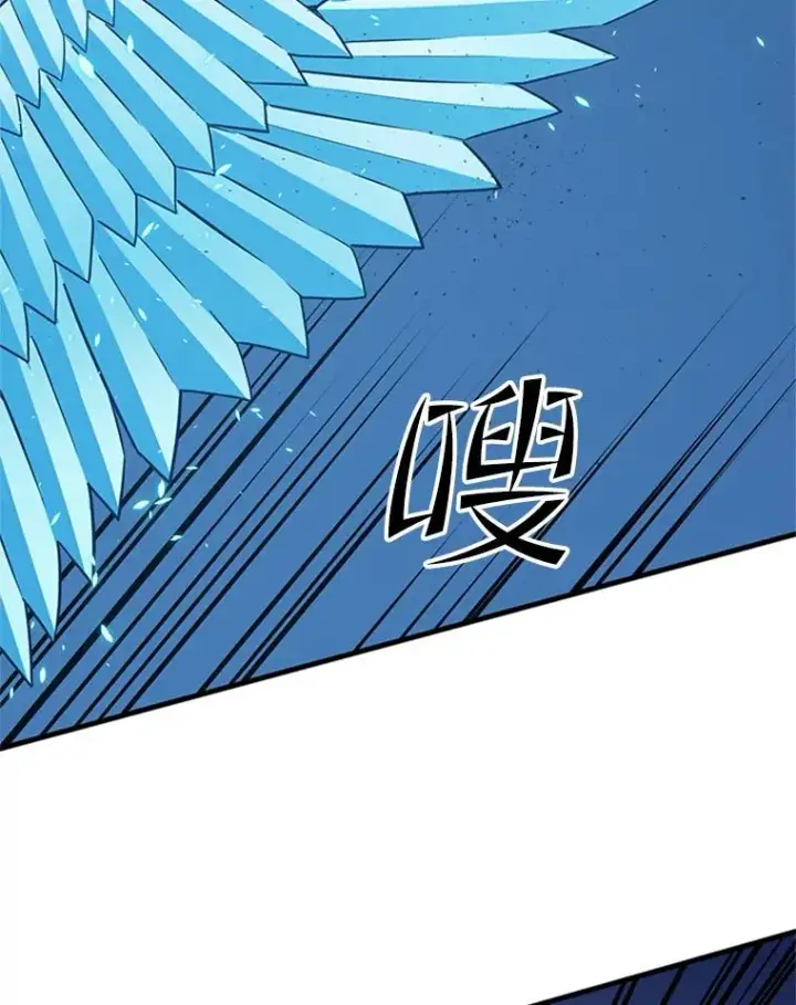 漫画《新手关卡太难了》38.致命一击第56张图