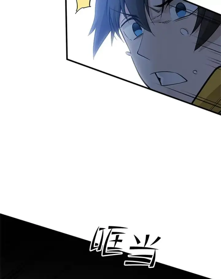 漫画《新手关卡太难了》38.致命一击第68张图