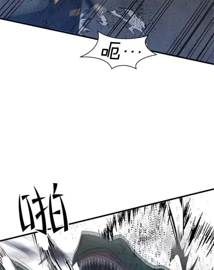 漫画《新手关卡太难了》38.致命一击第70张图