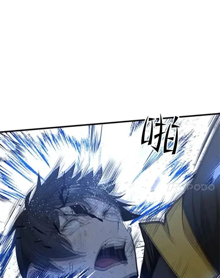 漫画《新手关卡太难了》38.致命一击第72张图