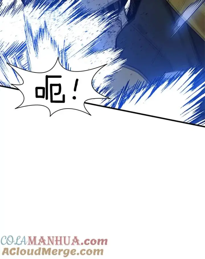 漫画《新手关卡太难了》38.致命一击第73张图
