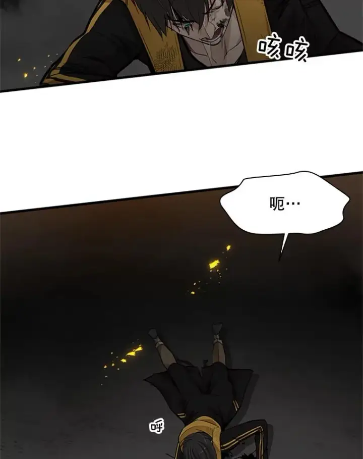 漫画《新手关卡太难了》38.致命一击第80张图