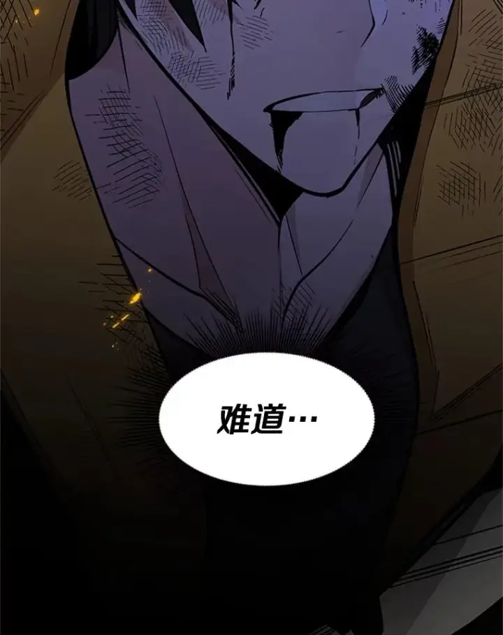 漫画《新手关卡太难了》38.致命一击第96张图