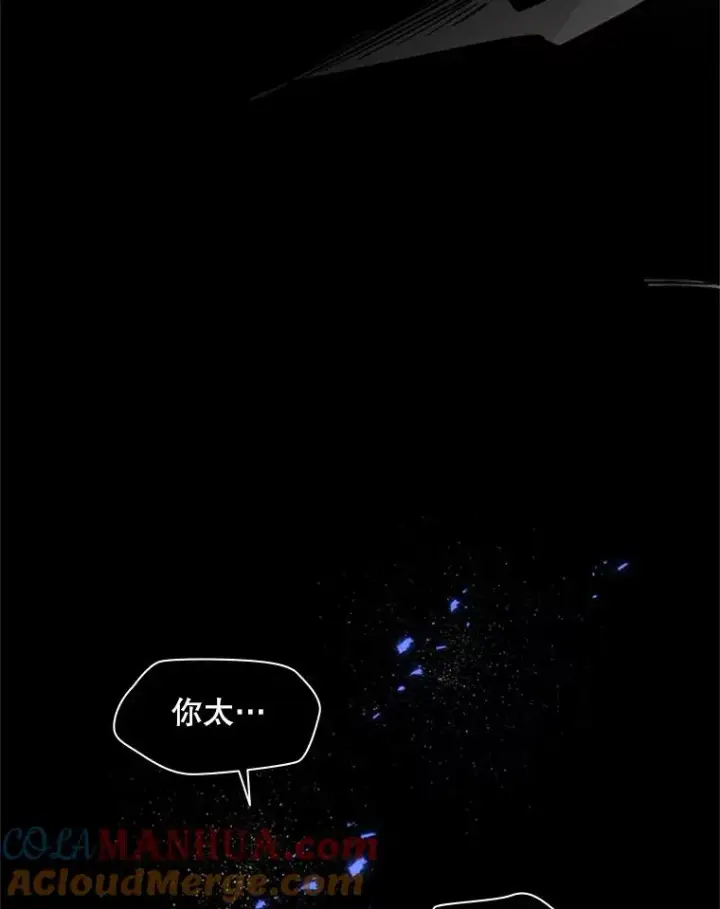 漫画《新手关卡太难了》38.致命一击第97张图