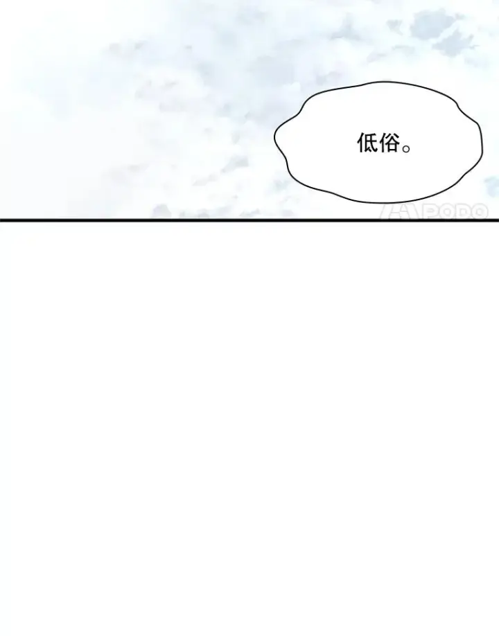 漫画《新手关卡太难了》39.死者召唤第126张图