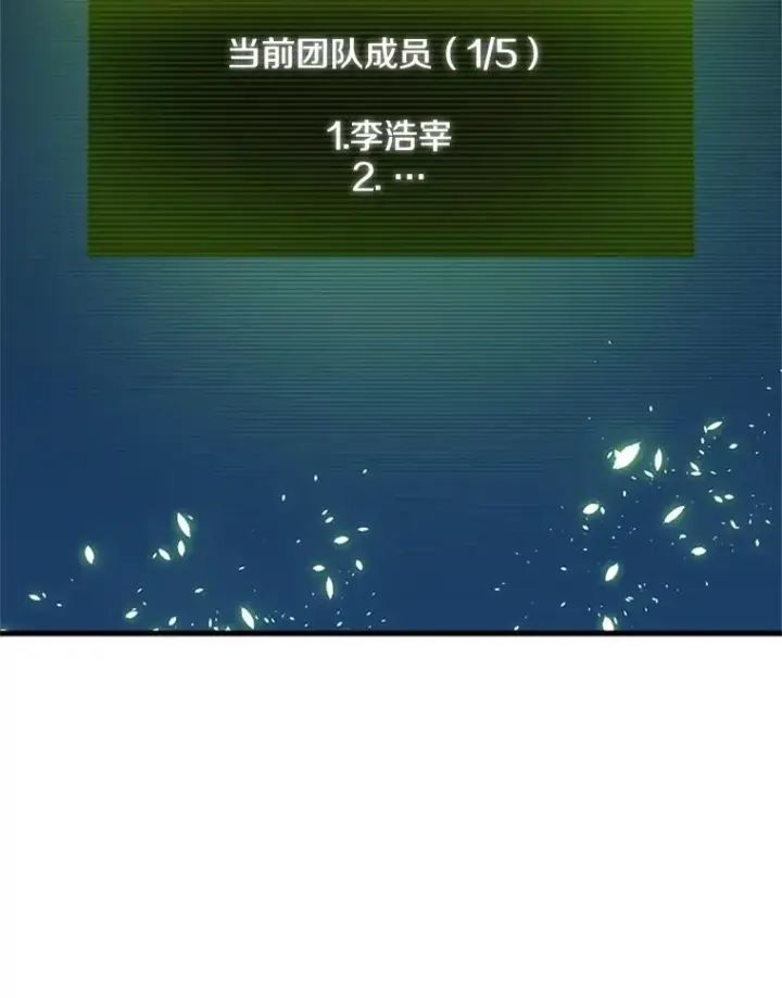 漫画《新手关卡太难了》39.死者召唤第132张图