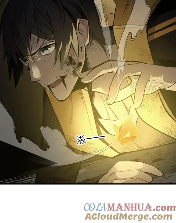 漫画《新手关卡太难了》39.死者召唤第21张图