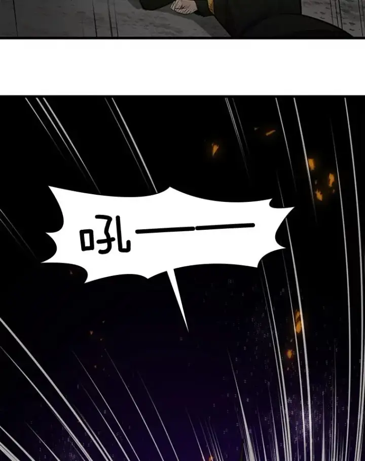 漫画《新手关卡太难了》39.死者召唤第24张图