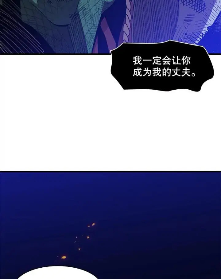 漫画《新手关卡太难了》39.死者召唤第27张图
