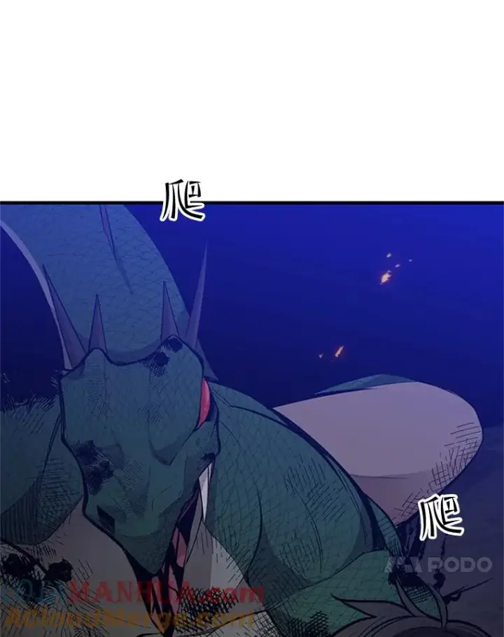 漫画《新手关卡太难了》39.死者召唤第29张图
