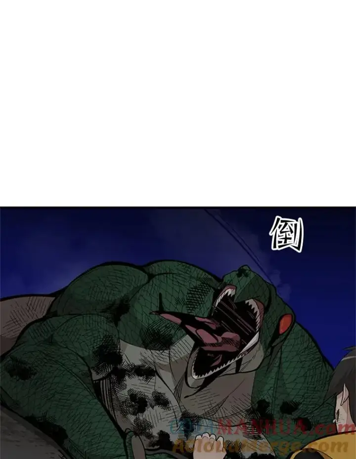 漫画《新手关卡太难了》39.死者召唤第37张图