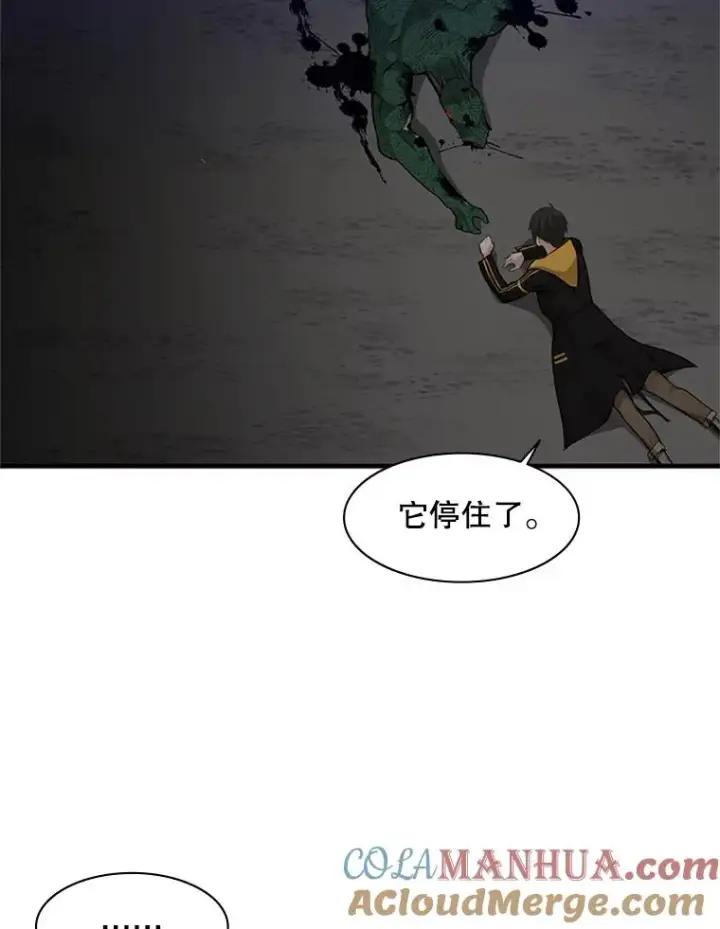 漫画《新手关卡太难了》39.死者召唤第45张图