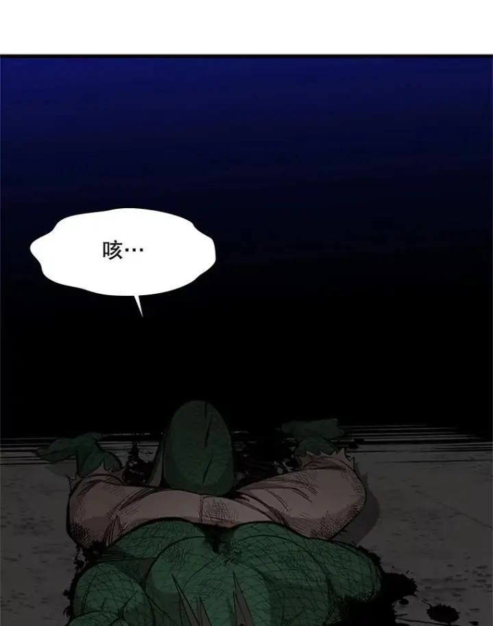 漫画《新手关卡太难了》39.死者召唤第47张图