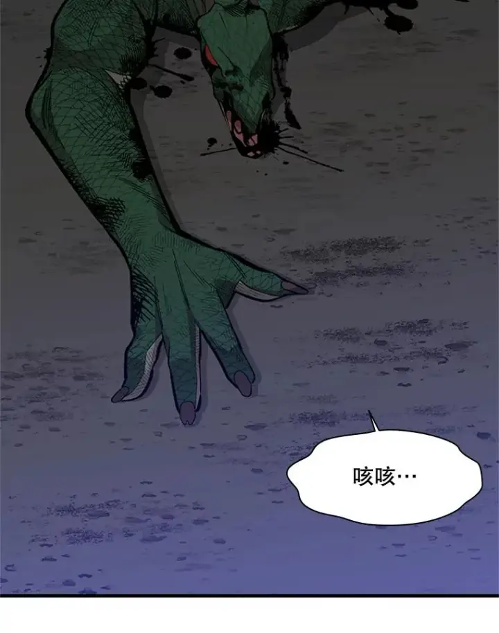 漫画《新手关卡太难了》39.死者召唤第48张图