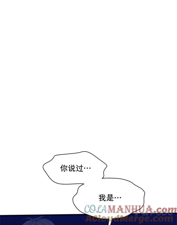 漫画《新手关卡太难了》39.死者召唤第49张图