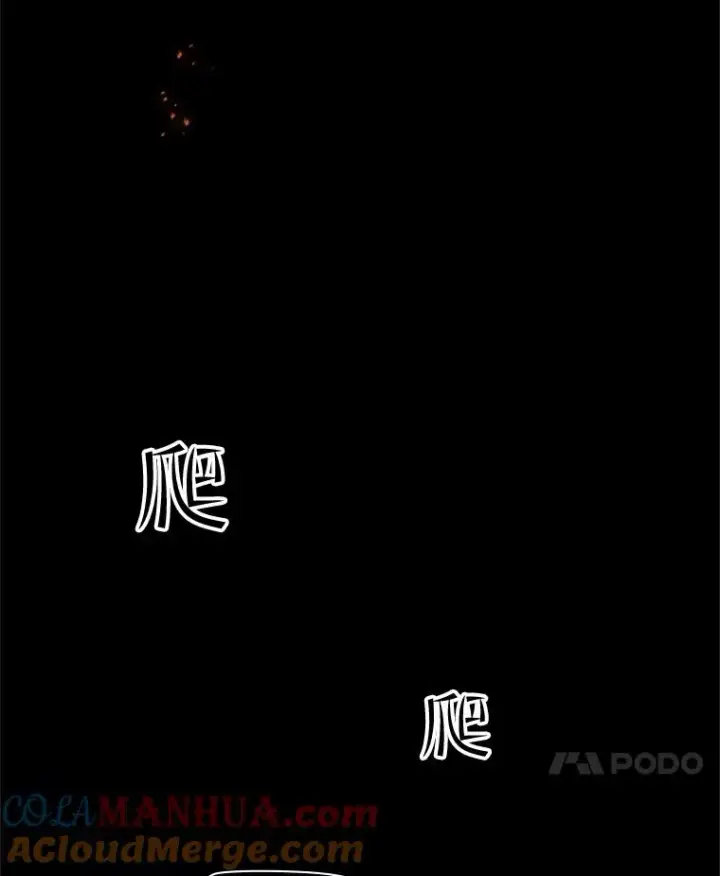漫画《新手关卡太难了》39.死者召唤第5张图
