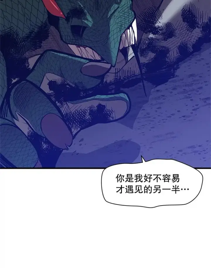 漫画《新手关卡太难了》39.死者召唤第54张图