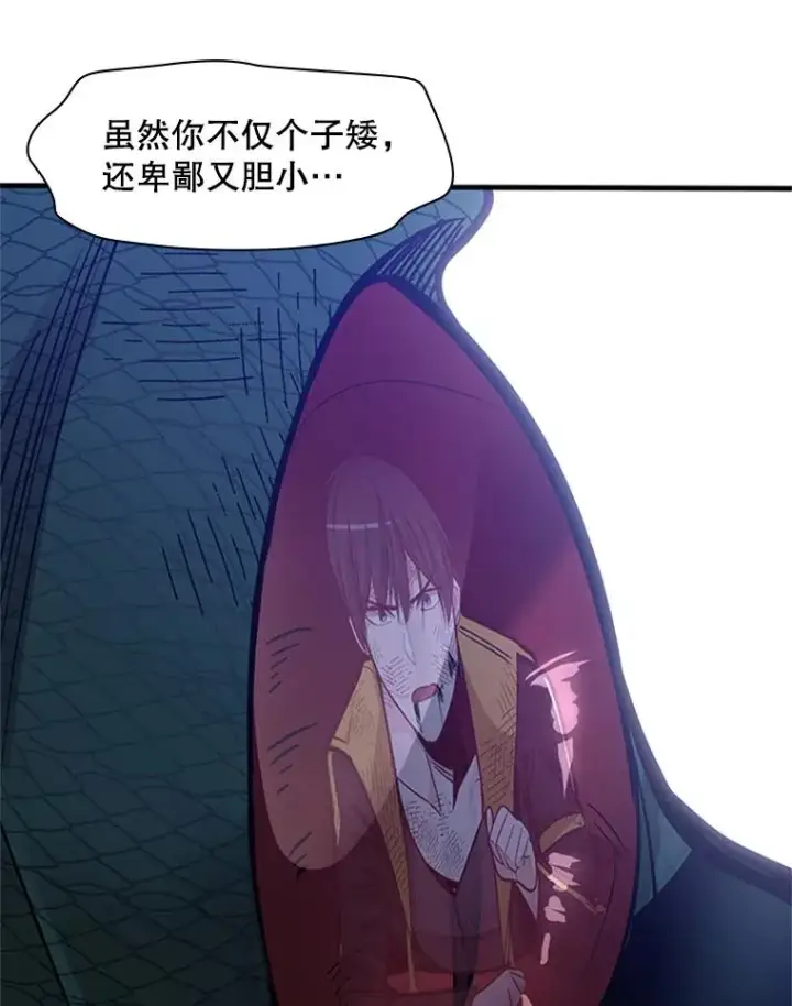 漫画《新手关卡太难了》39.死者召唤第55张图