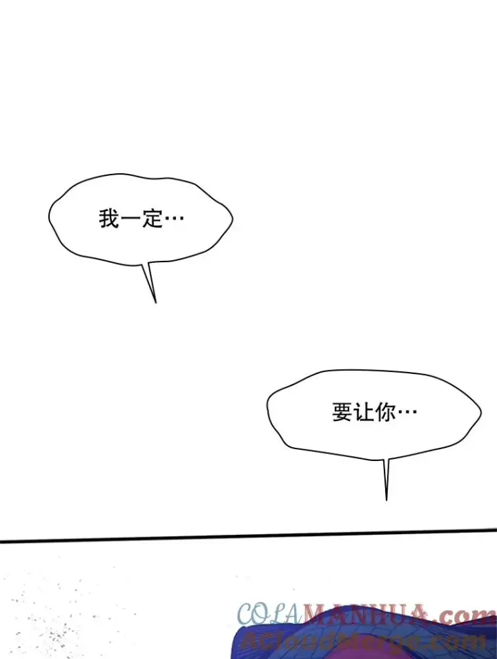 漫画《新手关卡太难了》39.死者召唤第57张图