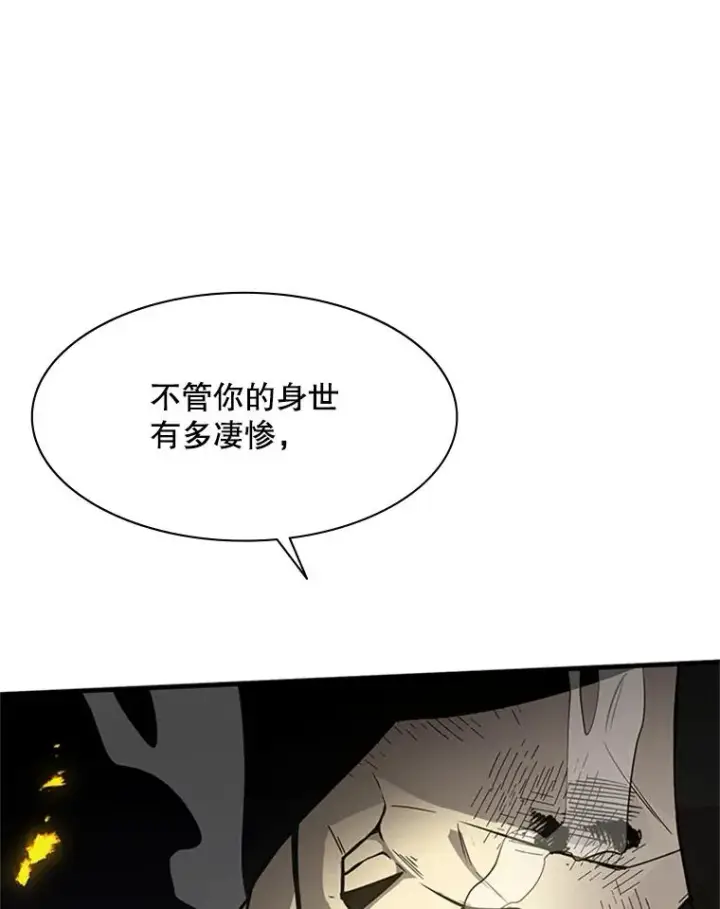 漫画《新手关卡太难了》39.死者召唤第70张图